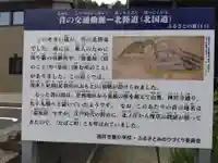 宝蔵寺(福井県)