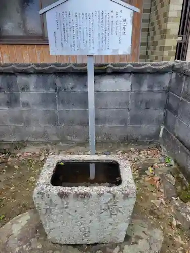 頭王神社(愛媛県)