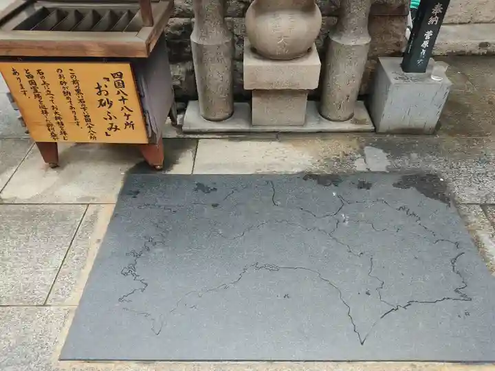 太融寺(大阪府)