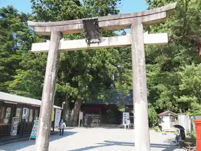 出羽神社(出羽三山神社)~三神合祭殿~の鳥居