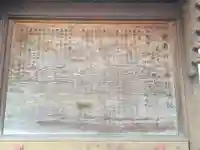 嚴島神社(山口県)