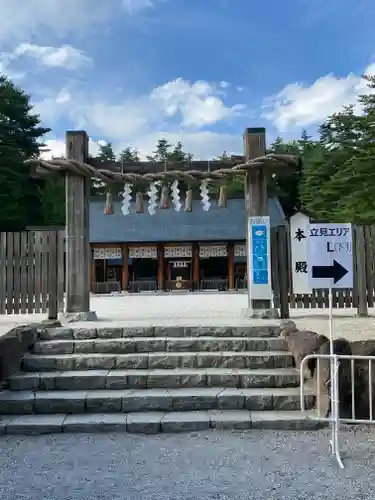 身曾岐神社(山梨県)