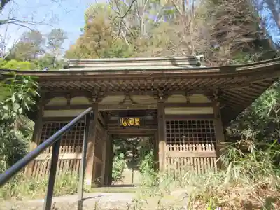 王禅寺(神奈川県)