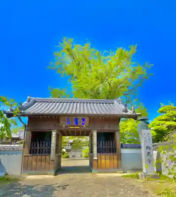 地蔵寺(徳島県)