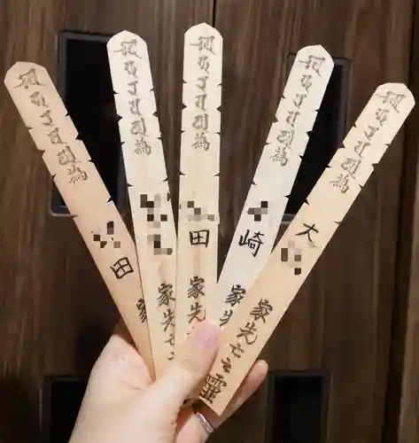 福寿観音(東京都)