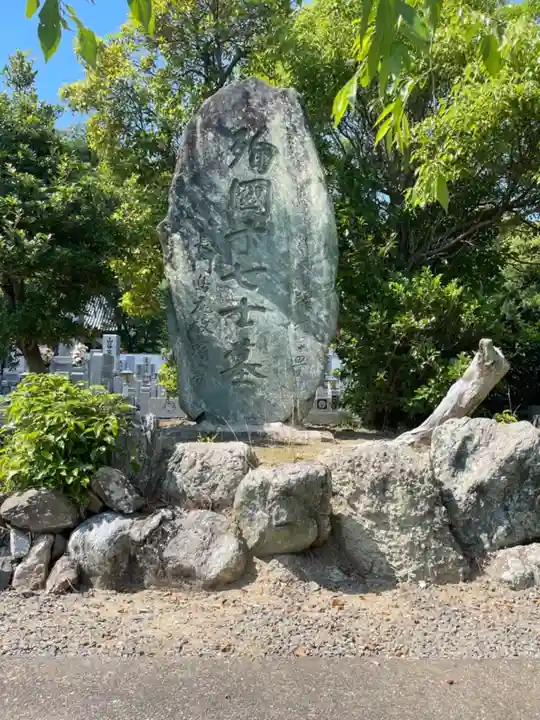 宝積寺のその他建物