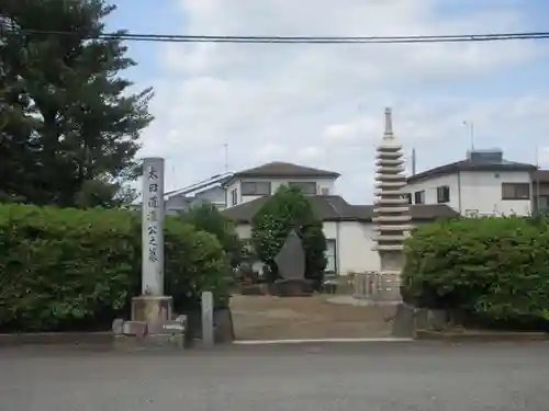 洞昌院(神奈川県)