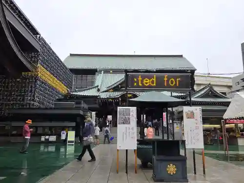 成田山深川不動堂（新勝寺東京別院）のその他建物