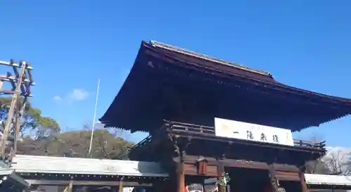 尾張大國霊神社（国府宮）のその他建物