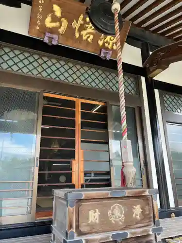 顕正寺(神奈川県)