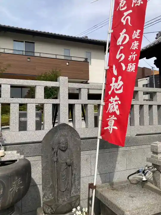 浄名院(東京都)