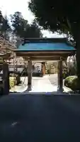 興福院の山門・神門