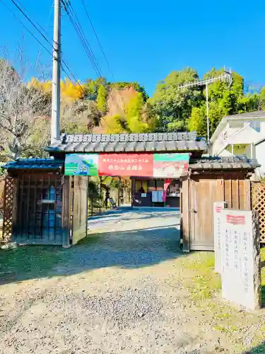 正福寺の{uncategorized: "未分類", other: "その他", undefined: "問題あり", building: "その他建物", grave: "お墓", sacred_gate: "鳥居", guardian: "狛犬", statue: "像", buddha: "仏像", history: "歴史", nature: "自然", garden: "庭園", animal: "動物", pagoda: "塔", temizu: "手水舎", mountain_gate: "山門・神門", sanctuary: "本殿・本堂", subordinate: "末社・摂社", art: "芸術", scenery: "景色", jizo: "地蔵", ema: "絵馬", goshuin: "御朱印", omikuji: "おみくじ", items: "授与品その他", amulet: "お守り", goshuincho: "御朱印帳", eats: "食事", festival: "お祭り", votive_dance: "神楽", shichigosan: "七五三参", wedding: "結婚式", experience: "体験その他", initially: "初詣", around: "周辺", anti_infection: "感染症対策"}