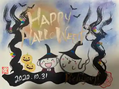 吉祥寺の御朱印