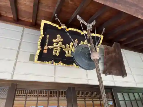 地藏院(埼玉県)