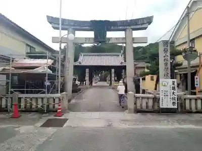 吉備津神社の鳥居