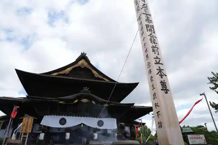 善光寺の本殿・本堂