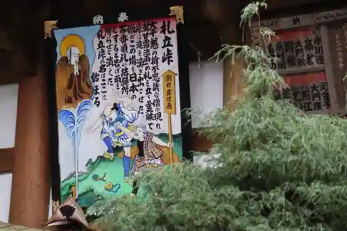 水潜寺のその他建物