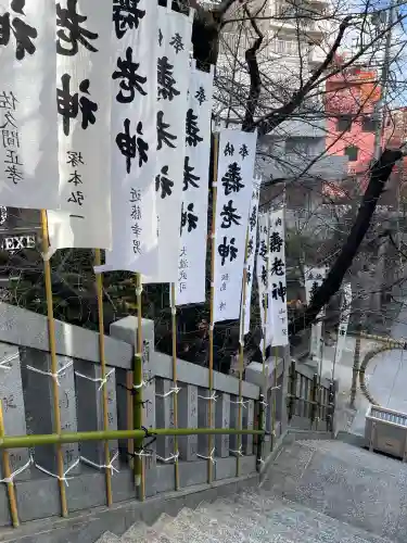 元三島神社(東京都)