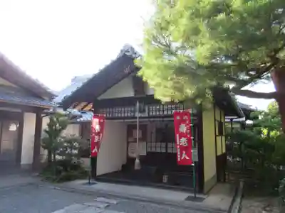 法音院の本殿・本堂