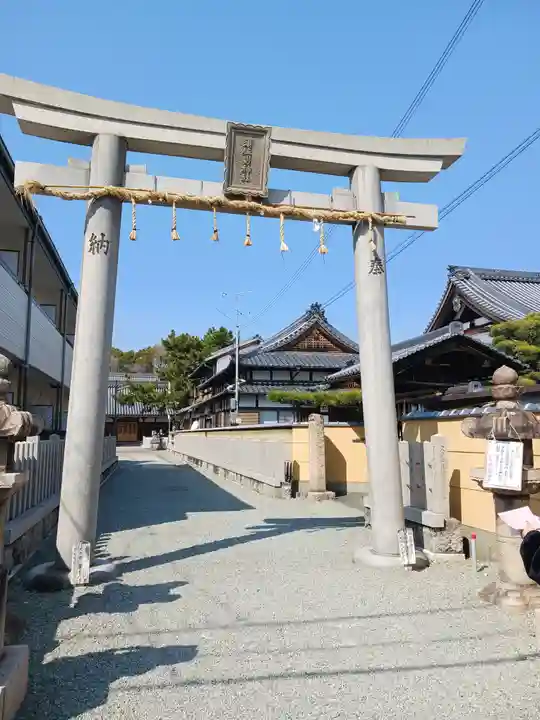 久々知須佐男神社(兵庫県)