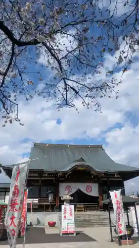 下野大師華蔵寺の{uncategorized: "未分類", other: "その他", undefined: "問題あり", building: "その他建物", grave: "お墓", sacred_gate: "鳥居", guardian: "狛犬", statue: "像", buddha: "仏像", history: "歴史", nature: "自然", garden: "庭園", animal: "動物", pagoda: "塔", temizu: "手水舎", mountain_gate: "山門・神門", sanctuary: "本殿・本堂", subordinate: "末社・摂社", art: "芸術", scenery: "景色", jizo: "地蔵", ema: "絵馬", goshuin: "御朱印", omikuji: "おみくじ", items: "授与品その他", amulet: "お守り", goshuincho: "御朱印帳", eats: "食事", festival: "お祭り", votive_dance: "神楽", shichigosan: "七五三参", wedding: "結婚式", experience: "体験その他", initially: "初詣", around: "周辺", anti_infection: "感染症対策"}