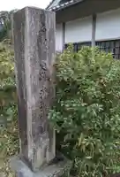 浄瑠璃寺(京都府)