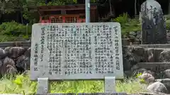 深泥池貴舩神社(京都府)