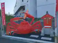 ほぼカニ神社(兵庫県)