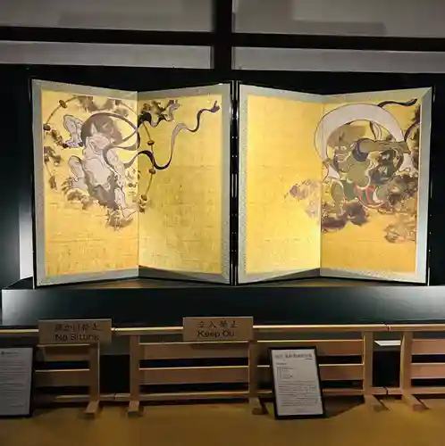 建仁寺（建仁禅寺）(京都府)