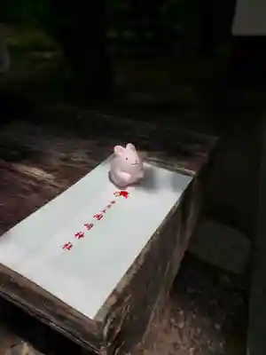 岡崎神社のおみくじ