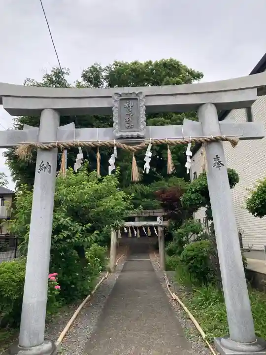 神足神社(京都府)