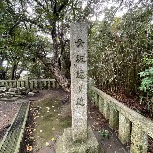 大洗磯前神社の建物その他