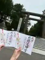 北海道神宮(北海道)