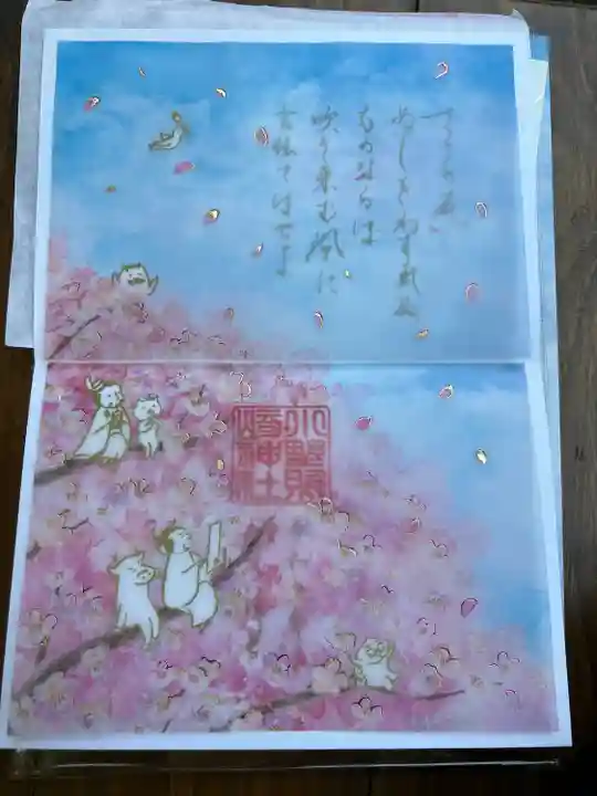 小野照崎神社(東京都)