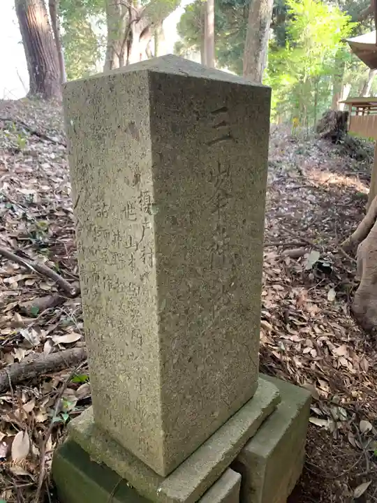 大宮神社(千葉県)