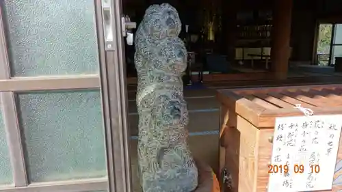 多宝寺の本殿・本堂