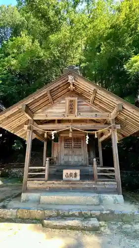清神社(広島県)