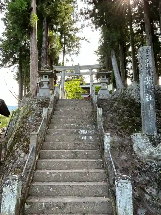 子安社(長野県)