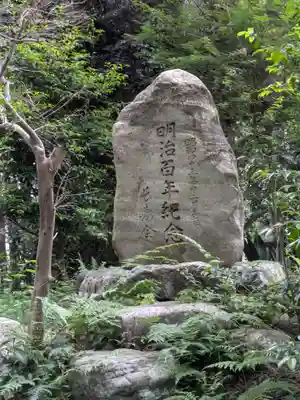 春日神社(岐阜県)