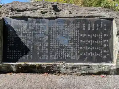 沙沙貴神社(滋賀県)