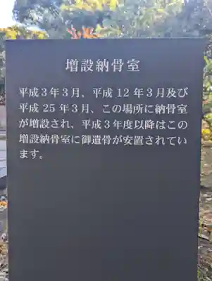 千鳥ヶ淵戦没者墓苑(東京都)