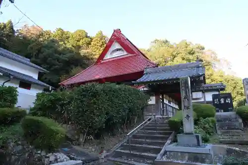 興禅寺(京都府)