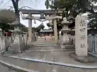 熱田神社の{uncategorized: "未分類", other: "その他", undefined: "問題あり", building: "その他建物", grave: "お墓", sacred_gate: "鳥居", guardian: "狛犬", statue: "像", buddha: "仏像", history: "歴史", nature: "自然", garden: "庭園", animal: "動物", pagoda: "塔", temizu: "手水舎", mountain_gate: "山門・神門", sanctuary: "本殿・本堂", subordinate: "末社・摂社", art: "芸術", scenery: "景色", jizo: "地蔵", ema: "絵馬", goshuin: "御朱印", omikuji: "おみくじ", items: "授与品その他", amulet: "お守り", goshuincho: "御朱印帳", eats: "食事", festival: "お祭り", votive_dance: "神楽", shichigosan: "七五三参", wedding: "結婚式", experience: "体験その他", initially: "初詣", around: "周辺", anti_infection: "感染症対策"}