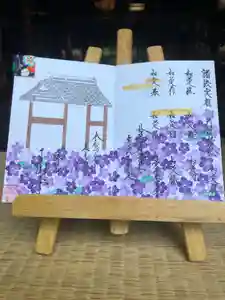 了仙寺(静岡県) 2022年04月25日(月)〜(2022年04月25日(月) 10時46分41秒投稿)