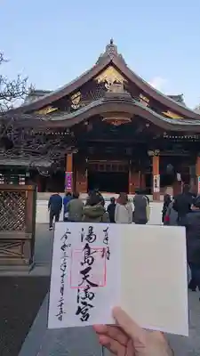 湯島天満宮の本殿・本堂
