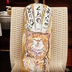 宣隆寺の芸術(2021年08月11日(水) 17時11分20秒投稿)