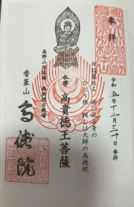 書き置きです。