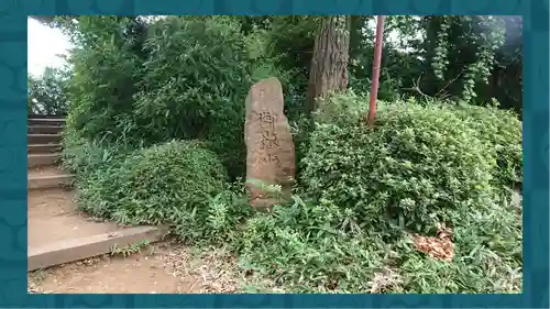 九重神社(埼玉県)