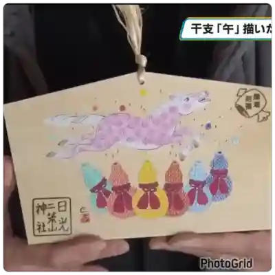 日光二荒山神社中宮祠(栃木県)